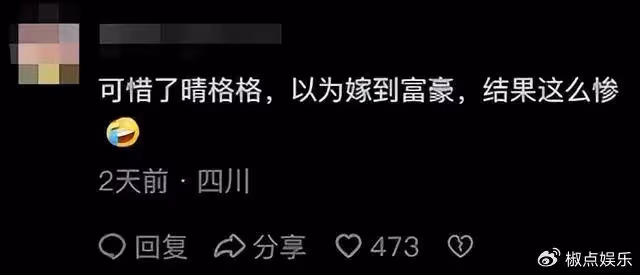 50歲「晴格格」王艷慘狀曝光，15億豪宅沒了、貴婦人設崩，帶貨當網紅