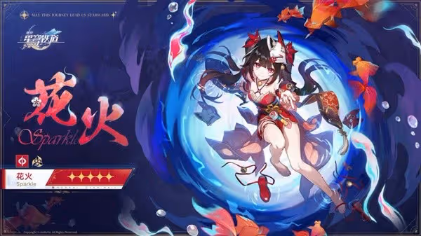 《崩壞:星穹鐵道》2.0下半角色抽取建議