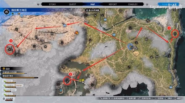 《FF7重生》Lv4泰坦召喚獸獲取教程