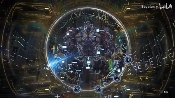 《FF7重生》Lv4泰坦召喚獸獲取教程
