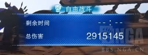 《碧藍幻想：Relink》菲莉傷害因子收益測試