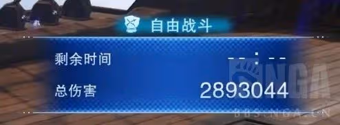 《碧藍幻想：Relink》菲莉傷害因子收益測試
