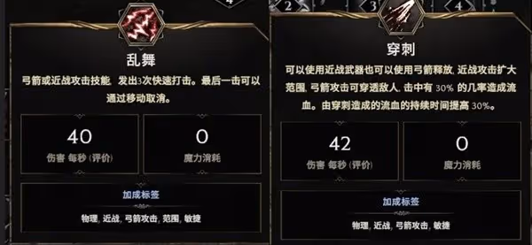 《最後紀元》遊俠1-15級轉職前開荒攻略