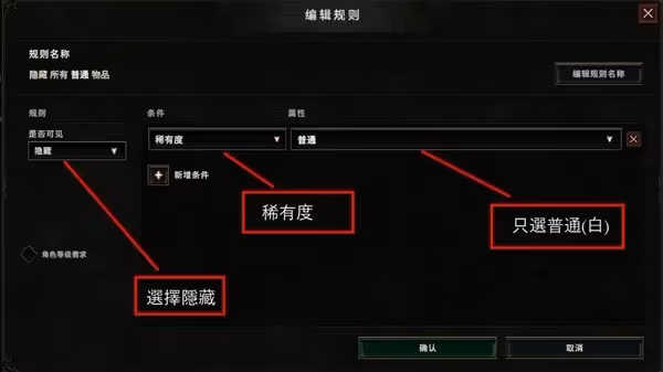 《最後紀元》遊俠1-15級轉職前開荒攻略