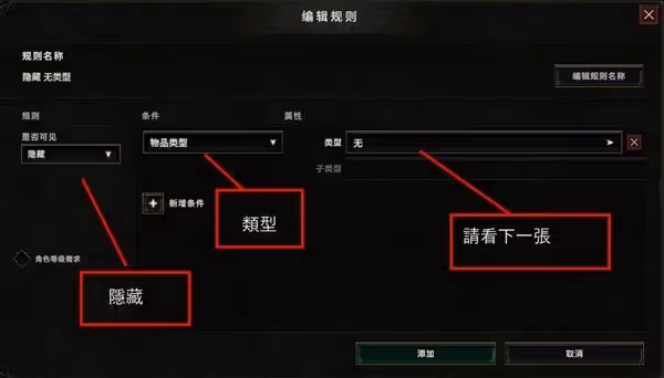 《最後紀元》遊俠1-15級轉職前開荒攻略