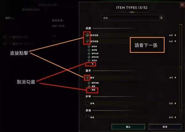 《最後紀元》遊俠1-15級轉職前開荒攻略