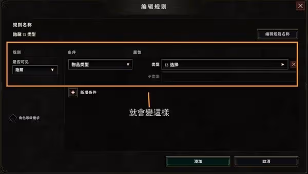 《最後紀元》遊俠1-15級轉職前開荒攻略