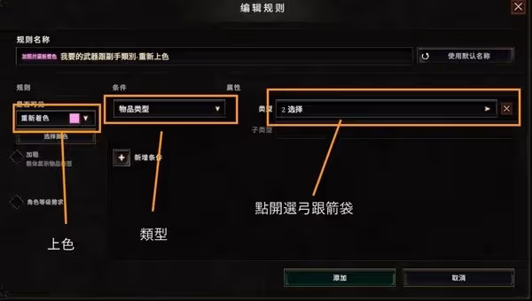 《最後紀元》遊俠1-15級轉職前開荒攻略