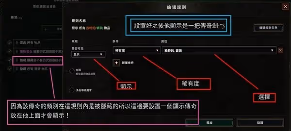 《最後紀元》遊俠1-15級轉職前開荒攻略