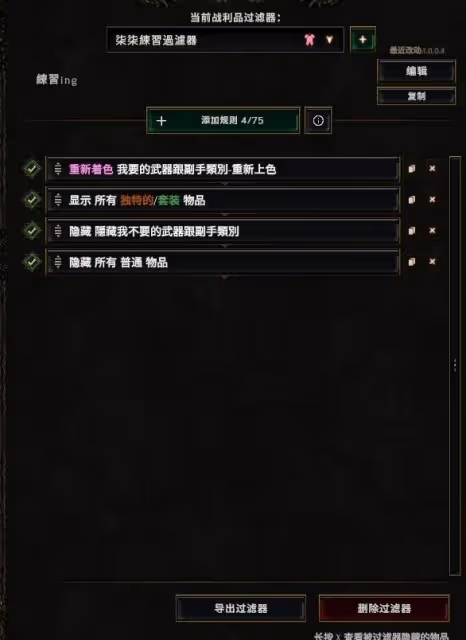 《最後紀元》遊俠1-15級轉職前開荒攻略