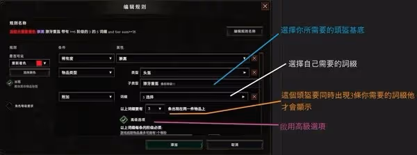 《最後紀元》遊俠1-15級轉職前開荒攻略