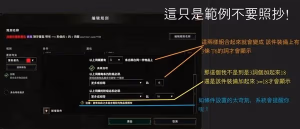 《最後紀元》遊俠1-15級轉職前開荒攻略