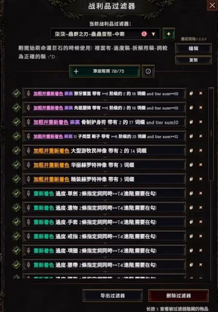 《最後紀元》遊俠1-15級轉職前開荒攻略