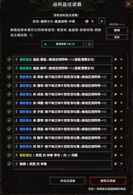 《最後紀元》遊俠1-15級轉職前開荒攻略