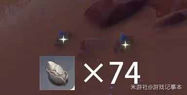 《原神》沙脂蛹採集位置一覽