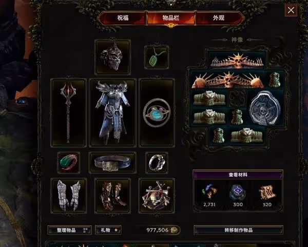 《最後紀元》毒巫妖Build加點攻略