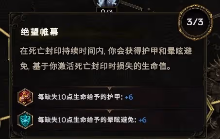 《最後紀元》毒巫妖Build加點攻略