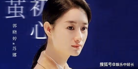 《江河日上》更新時間是什麼時候？《江河日上》蘇娜是誰扮演的？