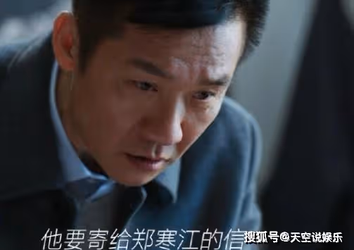 電視劇《江河日上》一共有多少集？《江河日上》鄭寒江有原型嗎？