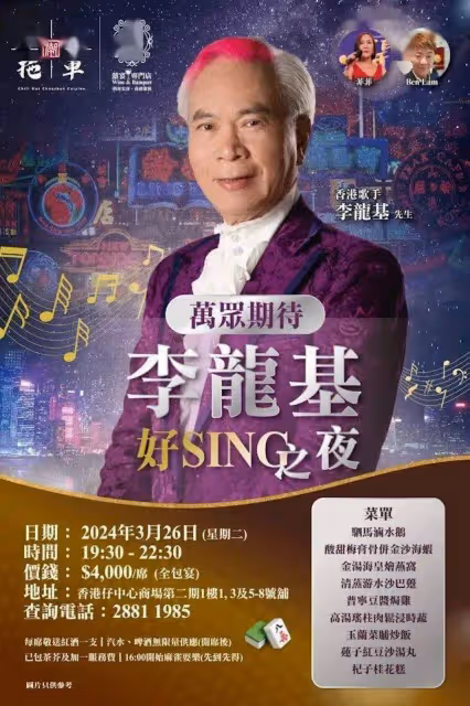 人氣大熱！72歲TVB「痴心」男星將發新歌！下月還要舉辦演唱會