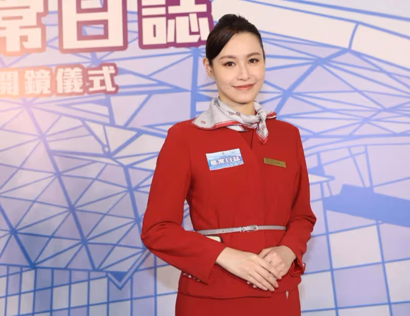 又一TVB小花約滿離巢!疑重返空姐行列:我們換個地方再見