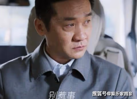 電視劇《江河日上》是什麼時候拍的？《江河日上》原著小說叫什麼名字？