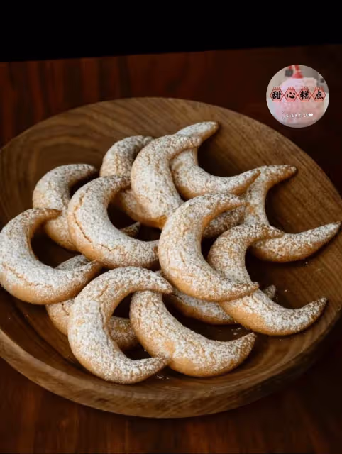 經典曲奇🍪酥鬆香濃😋榛果新月酥🌙