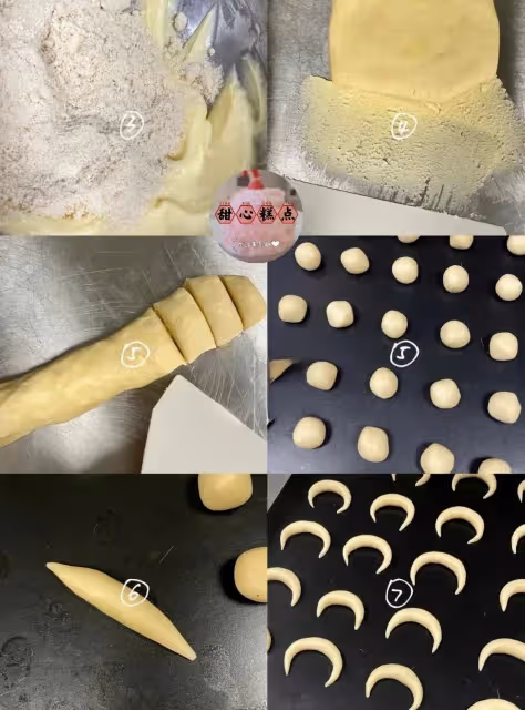 經典曲奇🍪酥鬆香濃😋榛果新月酥🌙