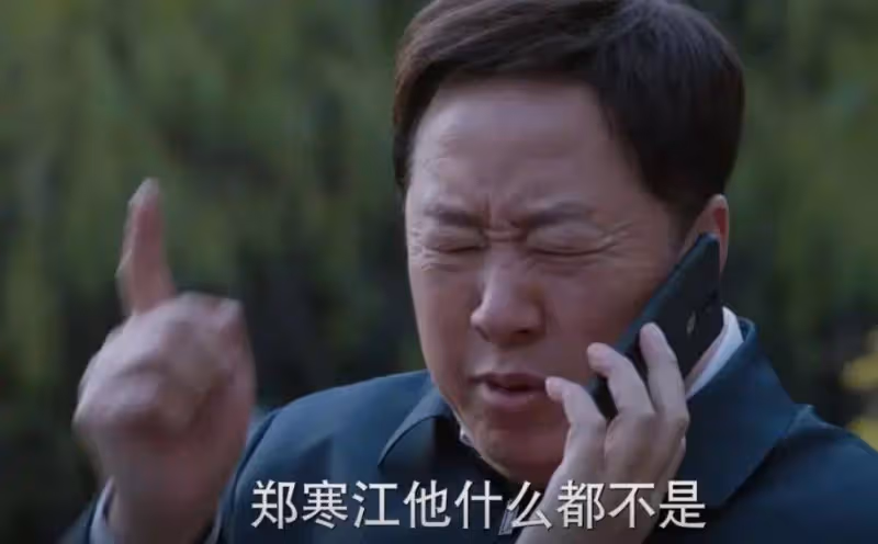 《江河日上》:首播,從小吃街下手,鄭寒江上任第一把火,太高明