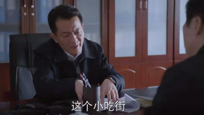 《江河日上》：首播，從小吃街下手，鄭寒江上任第一把火，太高明