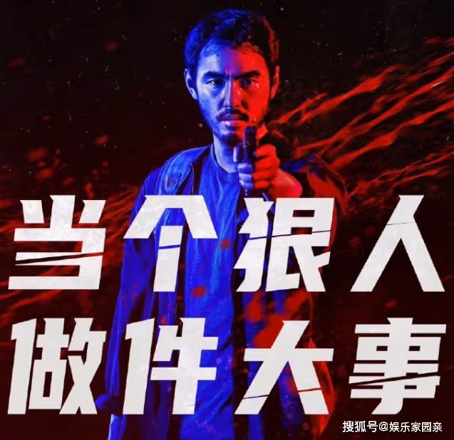 《周處除三害》原型人物是誰？《周處除三害》改編自真實故事嗎？