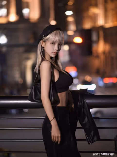 19歲極品尤物少女的時尚穿搭：猶如黑夜中的金光璀璨