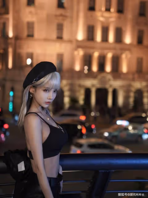 19歲極品尤物少女的時尚穿搭：猶如黑夜中的金光璀璨
