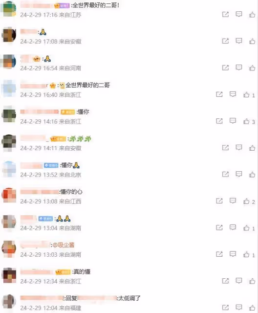 王力宏點贊和宗慶後12年前合照無聲悼念，網友刷屏狂贊：全世界最好的二哥！
