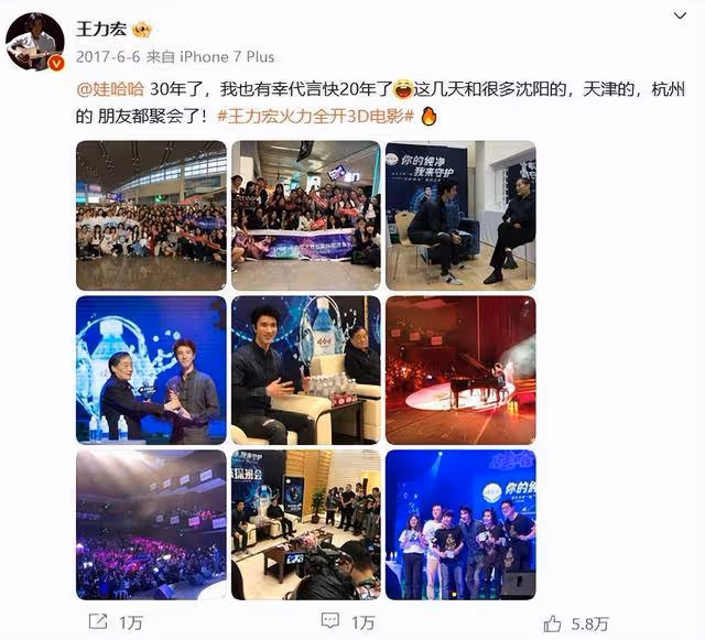王力宏點贊和宗慶後12年前合照無聲悼念，網友刷屏狂贊：全世界最好的二哥！