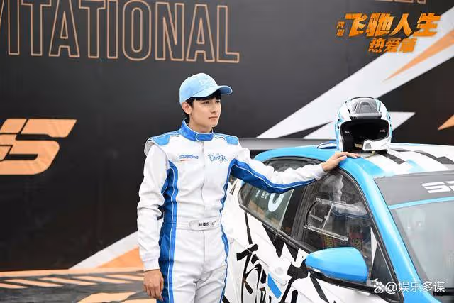 電視劇《飛馳人生》胡先煦演技炸裂，導演看後不捨得刪除半點