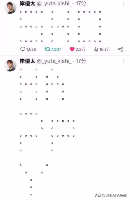 最耀眼新生代偶像,全日娛都在等他成巨星!