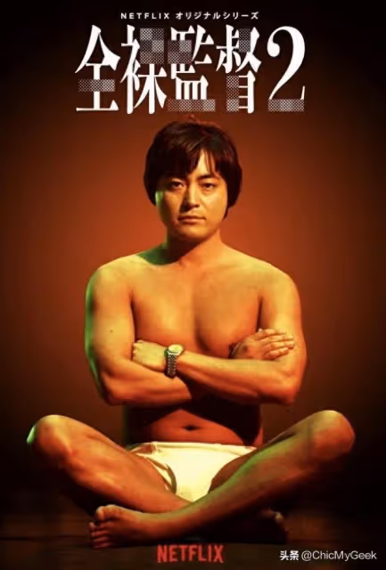 10部名震全球的情慾影劇!