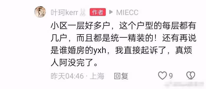 楊穎慶生顯落寞,楊冪張大大祝福缺席,與黃曉明現任對比令人唏噓