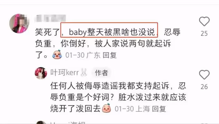 楊穎慶生顯落寞,楊冪張大大祝福缺席,與黃曉明現任對比令人唏噓