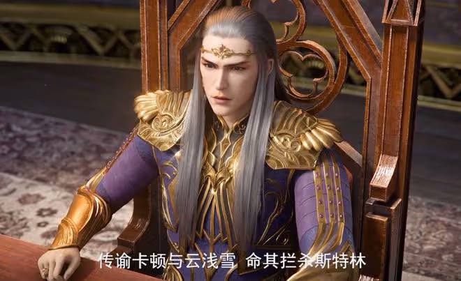 《紫川》十大強者排名,帝林僅排第六,魔神皇第二,左加明王第一