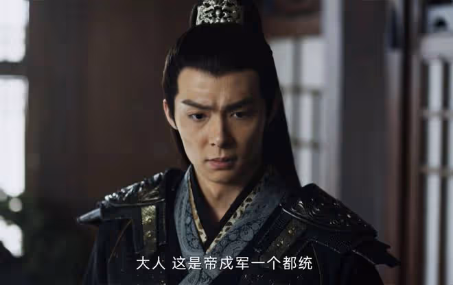 《紫川》十大強者排名，帝林僅排第六，魔神皇第二，左加明王第一
