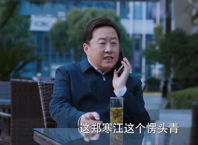 《江河日上》首播太高能,副市長自殺,鄭寒江空降為何集體反對?