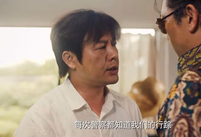 《獵冰》趙友男的「第六感」有多牛？四次差點抓住黃宗偉，太誇張