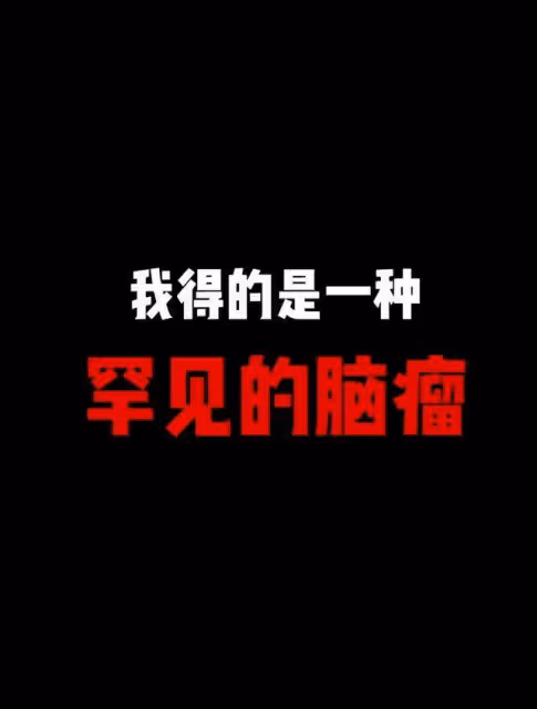 22歲「點讀機女孩」高君雨患癌，愛喝咖啡常熬夜，精神壓力太大！