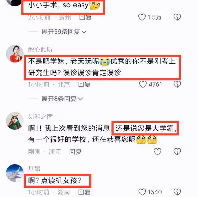 22歲「點讀機女孩」高君雨患癌，愛喝咖啡常熬夜，精神壓力太大！