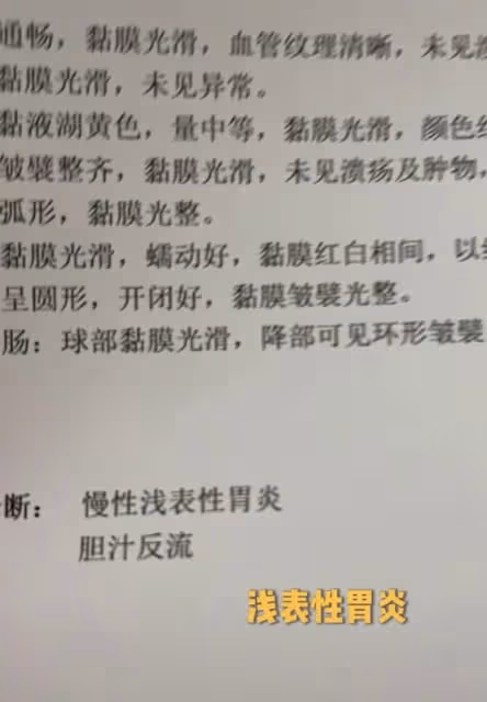 22歲「點讀機女孩」高君雨患癌，愛喝咖啡常熬夜，精神壓力太大！