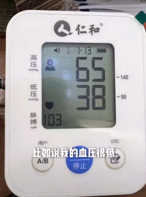 22歲「點讀機女孩」高君雨患癌，愛喝咖啡常熬夜，精神壓力太大！