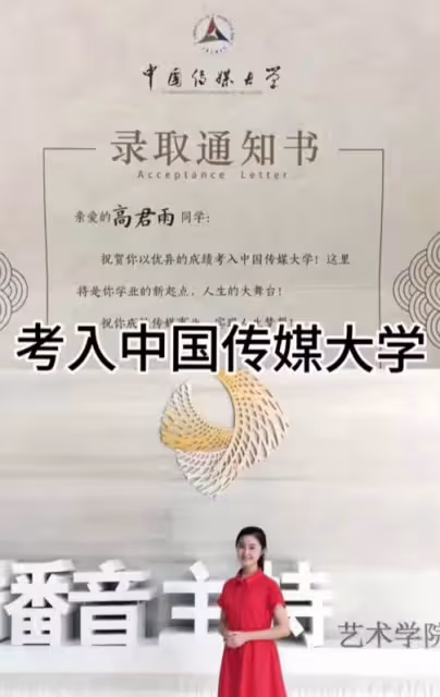 22歲「點讀機女孩」高君雨患癌，愛喝咖啡常熬夜，精神壓力太大！