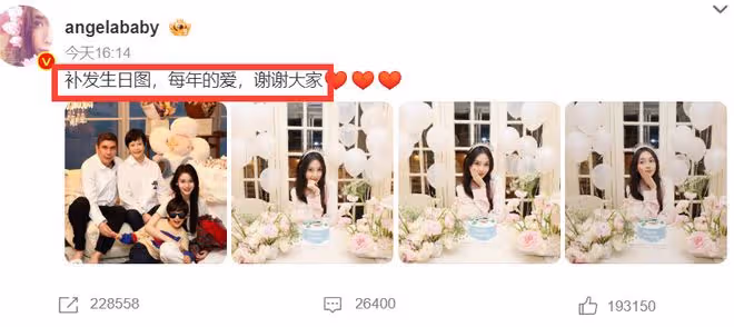 楊穎和家人低調慶生，圈內無一人送祝福，好友舉止看盡人情冷暖！